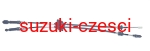 Linki zmiany biegów   Swift  2005-2010 